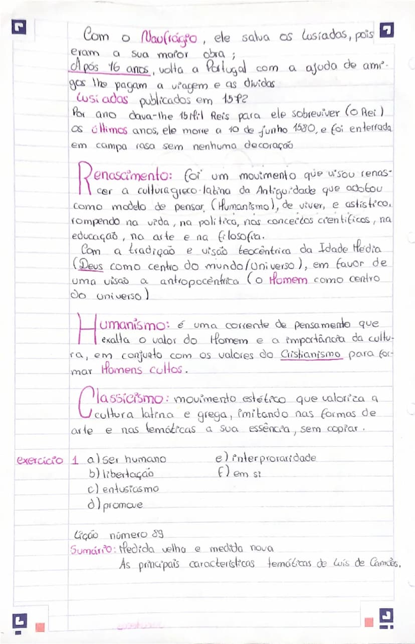 know - 1