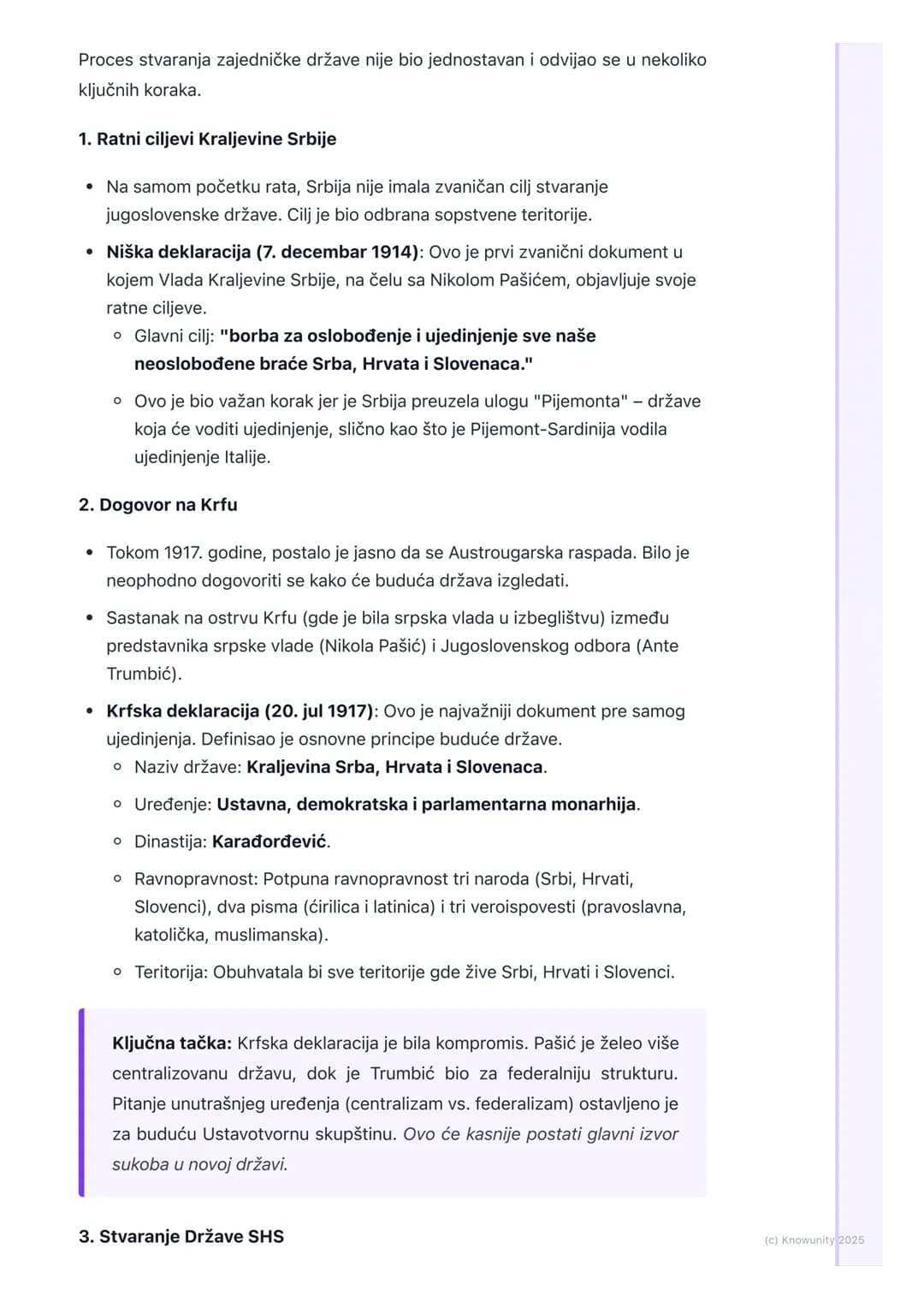 # Stvaranje Kraljevine SHS

Uvodni pregled

Nakon završetka Prvog svetskog rata 1918. godine, raspala su se velika carstva
poput Austrougars
